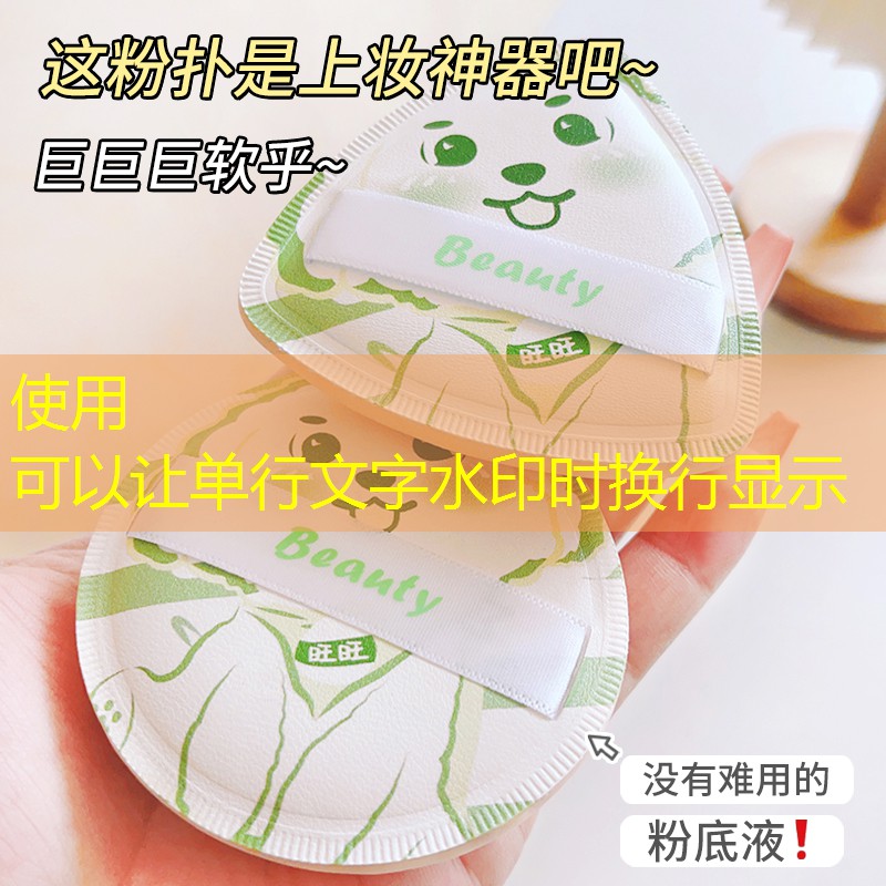 网球拍护线管打结孔怎么打