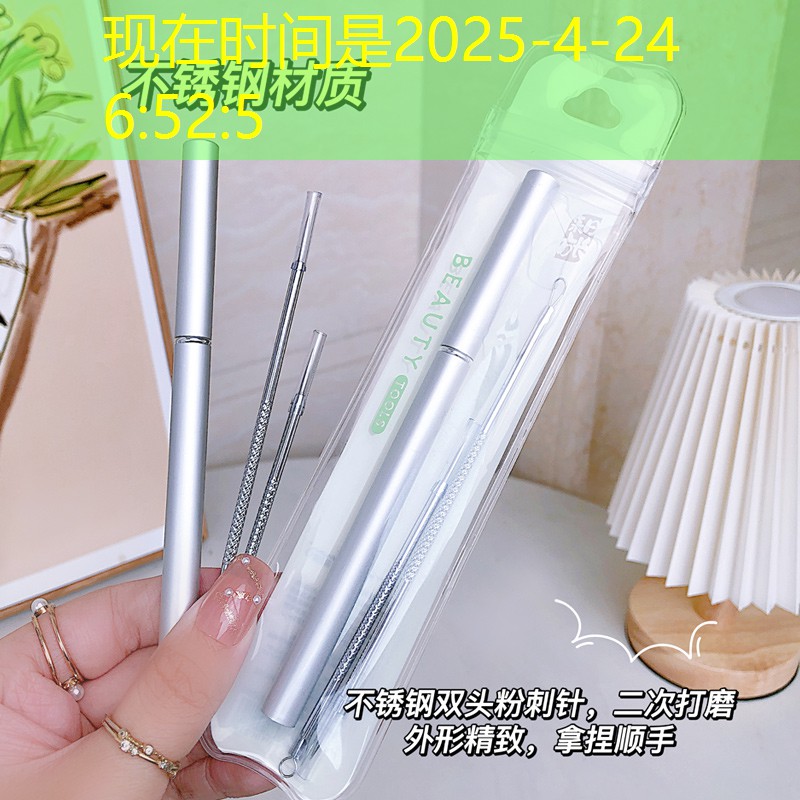 网球拍防潮袋怎么安装图解