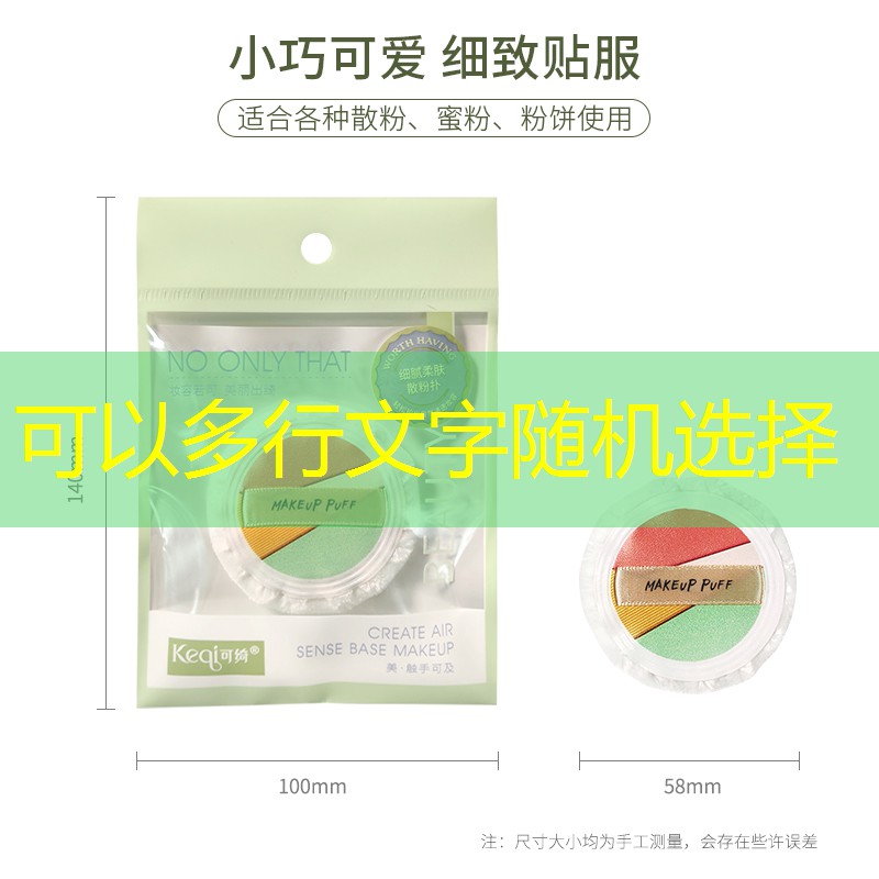 网球拍柄皮更换最后怎么剪