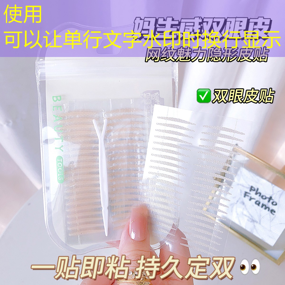 乒乓球台面用什么胶水粘
